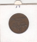S30-ZWI-0397 Sweden 5 Ore VF 1936 KM779  Short 6