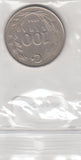 S30-ZWI-0406 Turkey 100 Lira VF 1986 KM967  TYPE 2