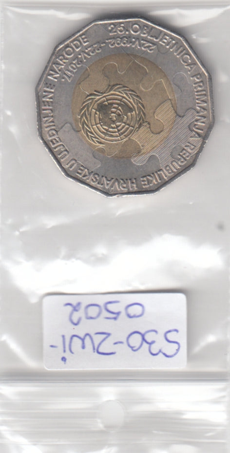 S30-ZWI-0502-M01 Croatia 25 Kuna UNC 2017 KM112  U.N. Membership