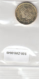 S30-ZWI-0649 Austria 20 Cent UNC 2017 KM3140
