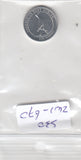 S30-ZWI-0670-M17 Turkey 1 Kurus UNC 2020 KM1461  Cream-colored courser