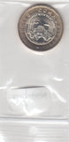 S30-ZWI-0676 Turkey 1 lIRA UNC 2020 KM1471  Sophia Mosque