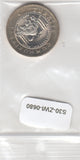 S30-ZWI-0680 Turkey 1 lIRA UNC 2020 KM1471  Sophia Mosque