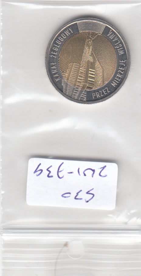 S30-ZWI-0739-M02 Poland 5 Zlotys UNC 2023 Y1156  The Vistula Spit Canal
