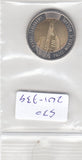 S30-ZWI-0739-M01 Poland 5 Zlotys UNC 2023 Y1156  The Vistula Spit Canal