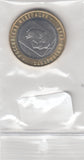 S30-ZWI-0817 Russia 10 Rouble UNC 2023 Y2075  Khabarovsk Territory