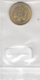 S30-ZWI-0865 Serbia 2 Dinar AU 2014 KM55