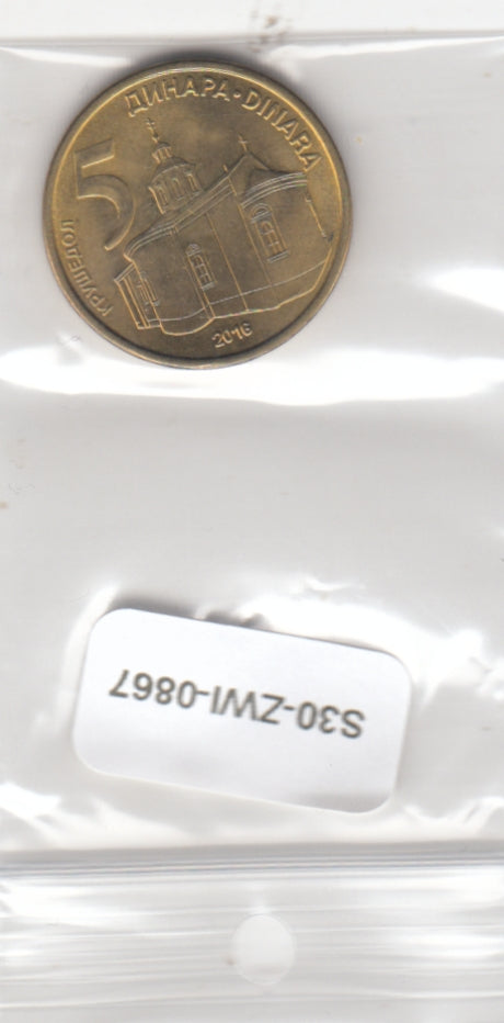 S30-ZWI-0867 Serbia 5 Dinar UNC 2016 KM565a