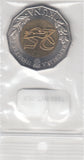 S30-ZWI-0887 Croatia 25 Kuna UNC 2019 KM116  University of Zagreb
