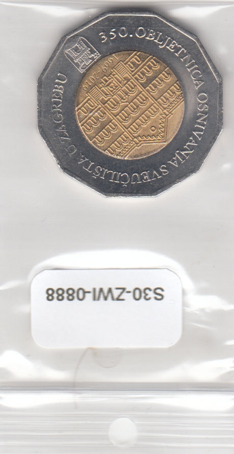 S30-ZWI-0888 Croatia 25 Kuna UNC 2019 KM116  University of Zagreb
