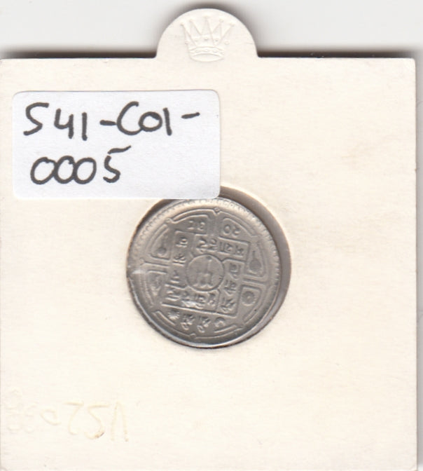 S41-C01-0005 Nepal 25 Paisa VF 1936 KM#815