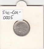 S41-C01-0005 Nepal 25 Paisa VF 1936 KM#815