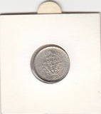 S41-C01-0005 Nepal 25 Paisa VF 1936 KM#815