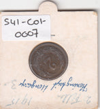 S41-C01-0007 Hungary 2 Filler F 1915 KM#481