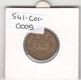 S41-C01-0009 Russia 5 Roubles XF 1992 KM#312
