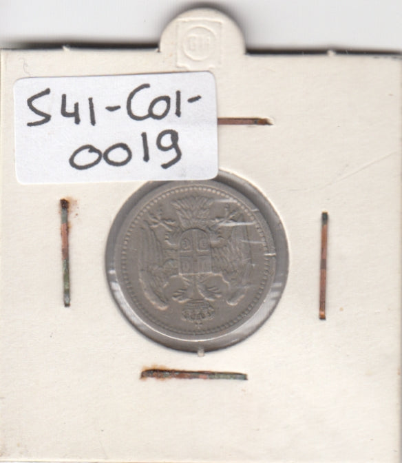 S41-C01-0019 Serbia 10 Para VF/XF 1912 KM#19