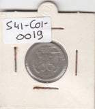 S41-C01-0019 Serbia 10 Para VF/XF 1912 KM#19