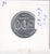 S41-C01-0028 Indonesia 500 Rupiah UNC 2016 KM#73