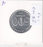 S41-C01-0028 Indonesia 500 Rupiah UNC 2016 KM#73
