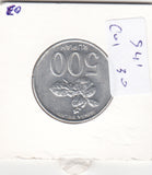 S41-C01-0030 Indonesia 500 Rupiah UNC 2003 KM#67