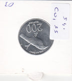 S41-C01-0033 Indonesia 200 Rupiah UNC 2003 KM#66
