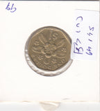 S41-C01-0049 Singapore 1 Dollar XF 1997 KM#103