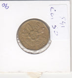 S41-C01-0050 Singapore 1 Dollar VF 1990 KM#54b