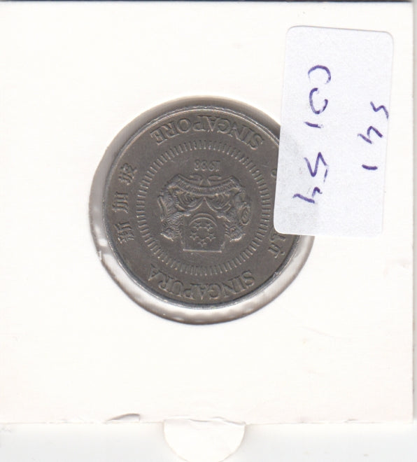 S41-C01-0054 Singapore 50 Cents VF 1988 KM#53.1