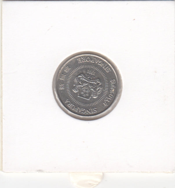 S41-C01-0061 Singapore 10 Cents VF 1991 KM#100