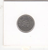 S41-C01-0063 Singapore 10 Cents VF 1986 KM#51