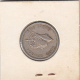 S41-C01-0083 Malaya 20 Cents VF+ 1950 KM#9