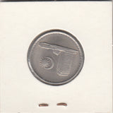 S41-C01-0086 Malaysia 20 Sen VF/XF 1981 KM#4