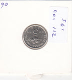 S41-C01-0112 Malaysia 5 Sen XF 2006 KM#50