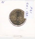 S41-C01-0133 Malaysia 50 Sen XF 2012 KM#204