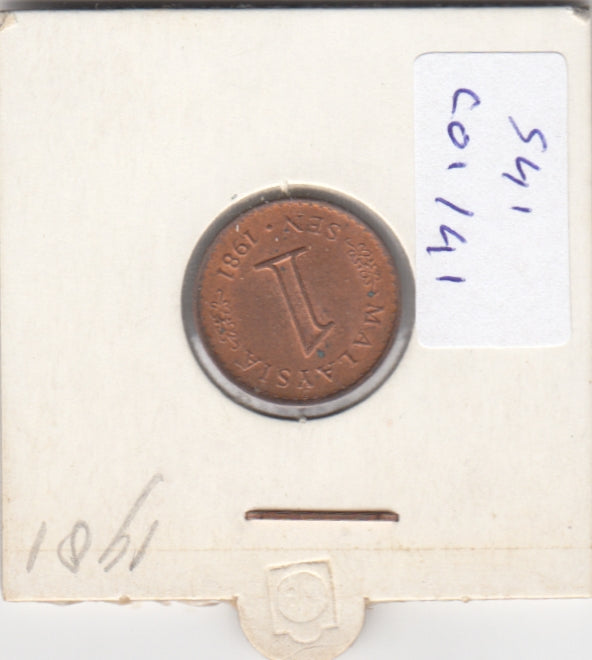 S41-C01-0141 Malaysia 1 Sen XF 1981 KM#1a