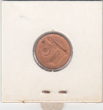 S41-C01-0142 Malaysia 1 Sen XF 1982 KM#1a