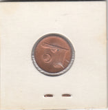S41-C01-0143 Malaysia 1 Sen XF 1984 KM#1a