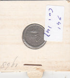 S41-C01-0147 Malaysia 5 Sen XF 1968 KM#2
