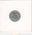 S41-C01-0182 Singapore 5 Cents XF 1980 KM#2
