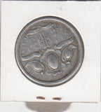 S41-C01-0193 Germany Medal VG