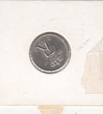 S41-C01-0204 Denmark 10 Øre XF 1960 Copenhagen (CS) KM#849.1