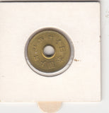 S41-C01-0207 Japan 5 Yen XF 1994 Japan Mint Heisei 6; rice ear, gear and water, centre hole Y#96