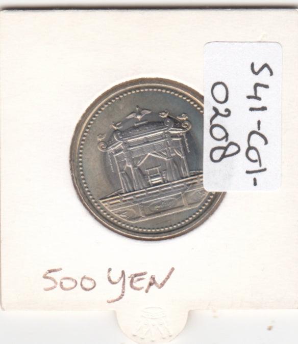 S41-C01-0208 Japan 500 Yen UNC 2019 Japan Mint Reiwa 1; Enthronement of Emperor Naruhito commemorative; Takamikura throne Y#294