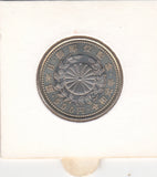 S41-C01-0208 Japan 500 Yen UNC 2019 Japan Mint Reiwa 1; Enthronement of Emperor Naruhito commemorative; Takamikura throne Y#294