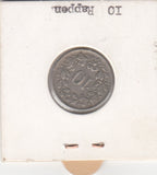 S41-C01-0216 Switzerland 10 Rappen VF 1949 Bern (B) Libertas head; oak wreath reverse KM#27