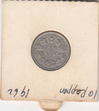 S41-C01-0218 Switzerland 10 Rappen VF 1962 Bern (B) Libertas head; oak wreath reverse KM#27