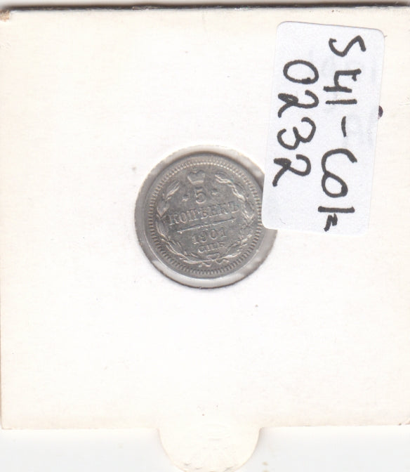 S41-C01-0232 Russia 5 Kopecks VF 1901 St. Petersburg (SPB) -1901 СПБ АР - RARE!!!! Nicholas II; small silver coinage Y#19a.1