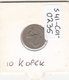S41-C01-0235 Soviet Union 10 Kopecks VF 1931  Worker with shield; 7 ribbons Y#95