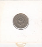 S41-C01-0235 Soviet Union 10 Kopecks VF 1931  Worker with shield; 7 ribbons Y#95