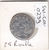 S41-C01-0239 Russia 25 Roubles UNC 2021 Moscow (MMD) Russian animation - Umka Y#1982